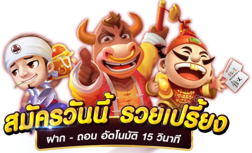 Full1688 เว็บพนันศูนย์รวมความบันเทิงครบวงจร